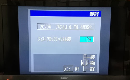 三菱HV-G200 ビデオチャンネル設定
