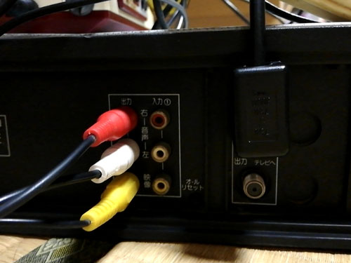 VHFビデオデッキのビデオ出力端子